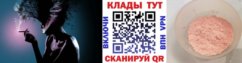 Купить наркотики сайты Чухлома A PVP  Метамфетамин  Гашиш  КОКАИН  Мефедрон 