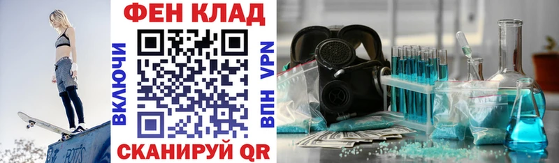АМФ 97% Чухлома