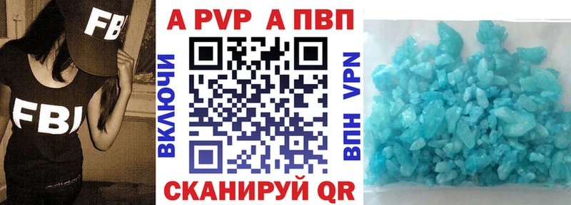 Alpha PVP крисы CK  Чухлома 
