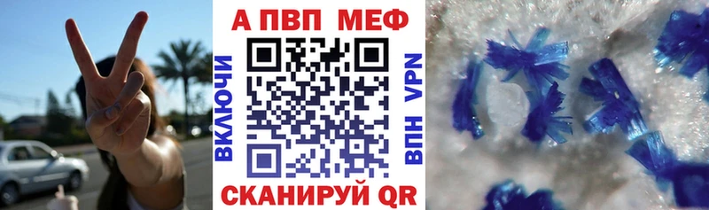 A PVP VHQ Чухлома