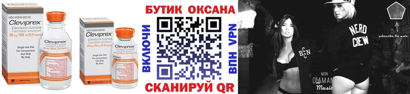 сколько стоит  Чухлома  blacksprut маркетплейс  Бутират оксибутират 