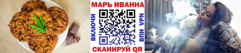 Canna-Cookies марихуана  Чухлома 