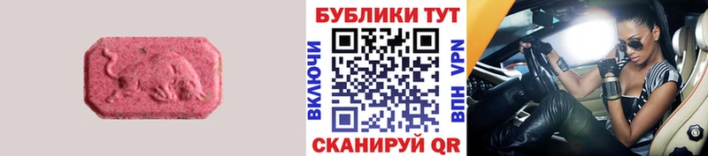 Экстази Philipp Plein  Чухлома 