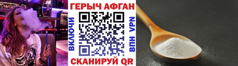 даркнет сайт  Чухлома  mega ссылки  Героин белый 