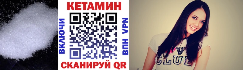 купить наркотики сайты  блэк спрут ТОР  Кетамин ketamine  Чухлома 