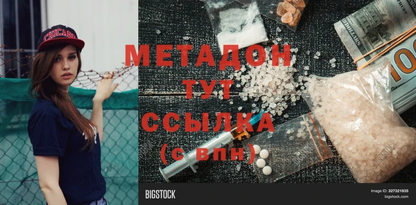 мефедрон мука Аркадак