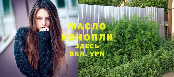 мефедрон мука Аркадак