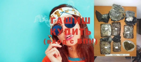 каннабис Арсеньев