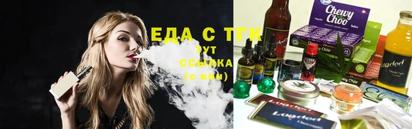 мефедрон мука Аркадак
