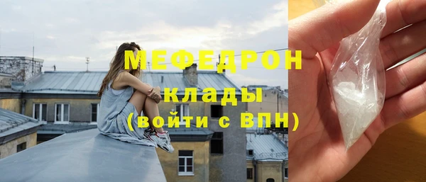 MESCALINE Армянск