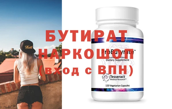 мефедрон мука Аркадак