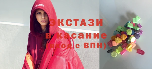 MESCALINE Армянск