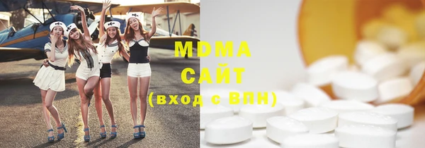 MESCALINE Армянск