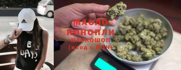 каннабис Арсеньев