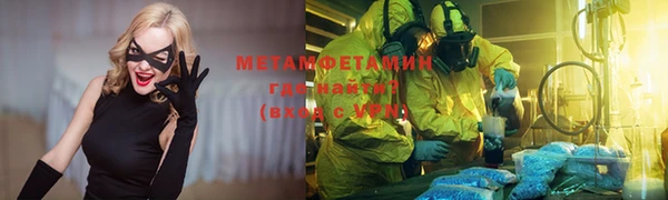 MESCALINE Армянск