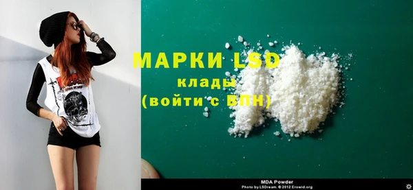 MESCALINE Армянск