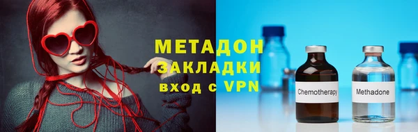 ECSTASY Осинники