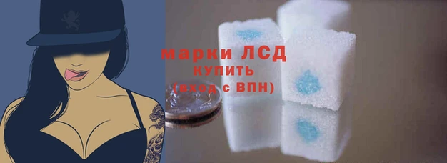 MESCALINE Армянск