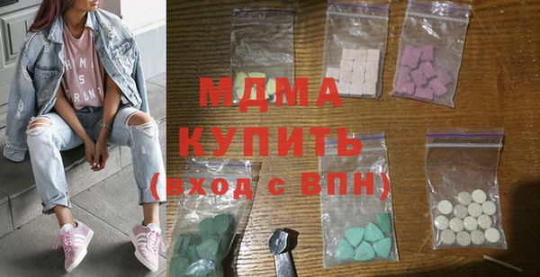 MESCALINE Армянск