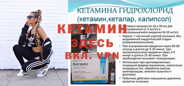спиды Осташков