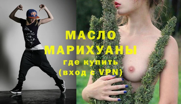мефедрон мука Аркадак