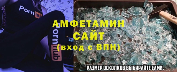MESCALINE Армянск