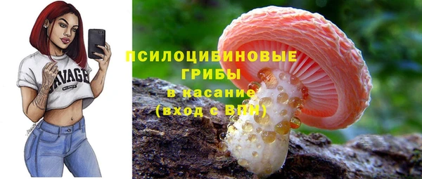 MESCALINE Армянск