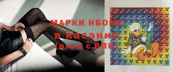 мефедрон мука Аркадак