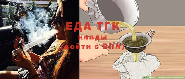 каннабис Арсеньев