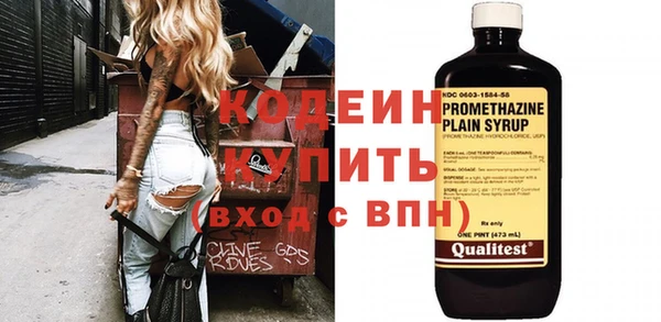 MESCALINE Армянск