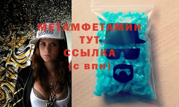 мефедрон мука Аркадак