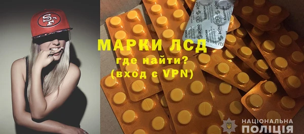 каннабис Арсеньев