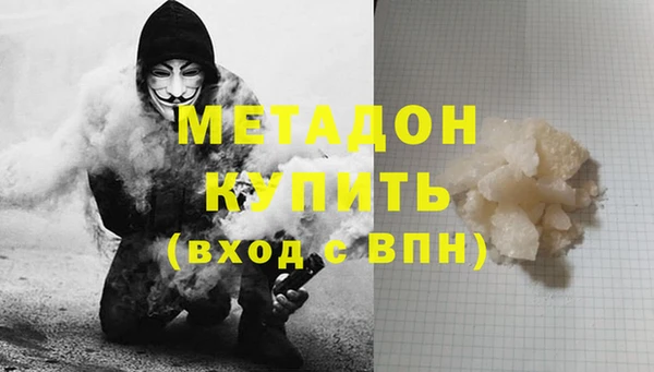 мефедрон мука Аркадак