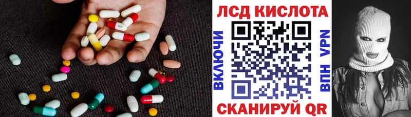 LSD-25 экстази ecstasy  наркотики  kraken ССЫЛКА  Чухлома 