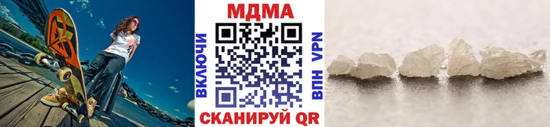 мега онион  Чухлома  MDMA кристаллы 