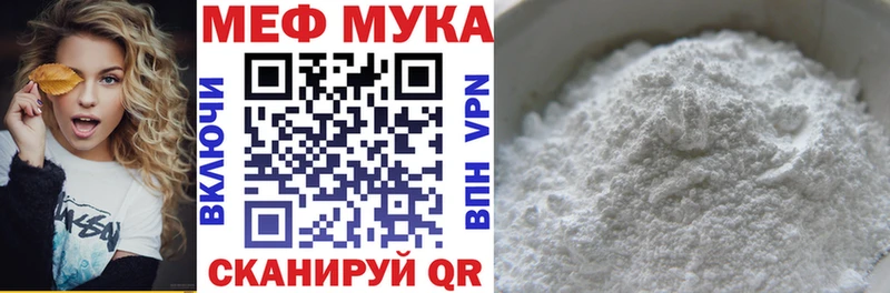 блэк спрут как зайти  купить  цена  Чухлома  Мефедрон 4 MMC 